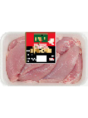 Filet de dinde